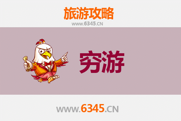 天门岳口镇穷游攻略：一个人预算300元玩转古镇