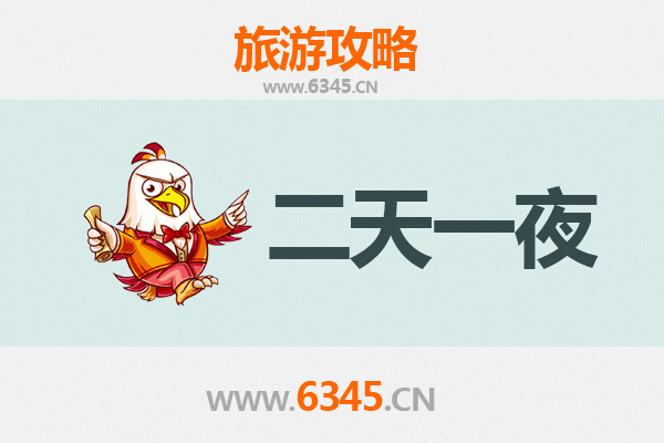 天门岳口镇两天一夜深度游攻略：古镇风情与美食之旅