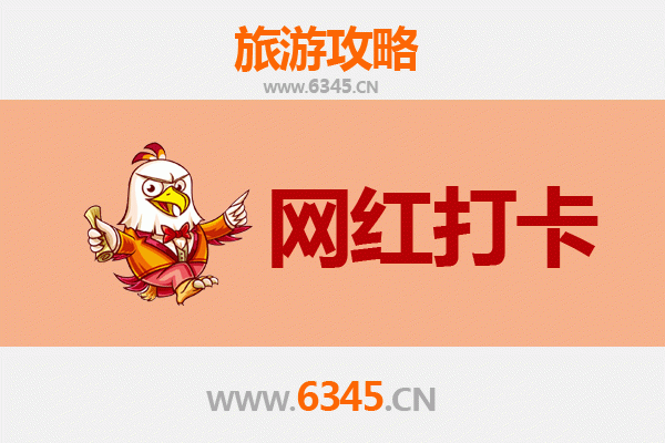 天门岳口镇网红打卡地全攻略：古韵新风，寻味江汉