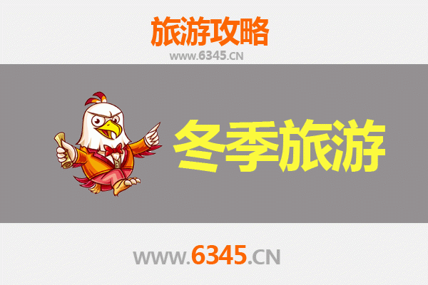 冬日岳口镇漫游指南：古韵水乡的别样风情