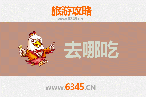 天门岳口镇美食探秘：不可错过的地道特色菜品