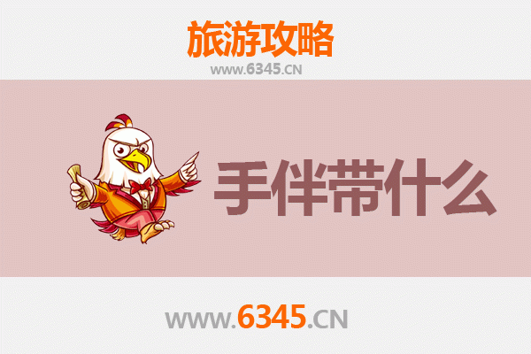 天门岳口镇出发：南澳岛全景旅游攻略与特色手伴指南